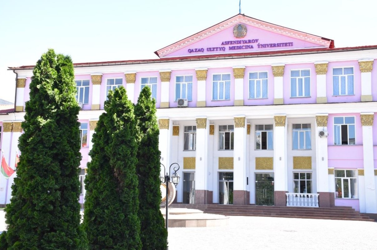 асфендияров университет факультеты